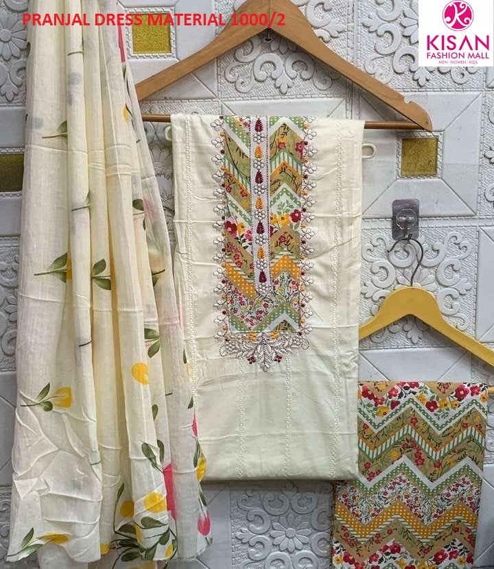 PRANJAL DRESS MATERIAL