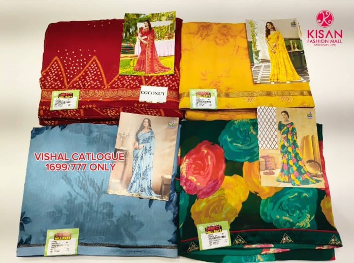 VISHAL CATLOGUE
